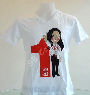 รับทำเสื้อยืด