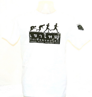 รับทำเสื้อยืด