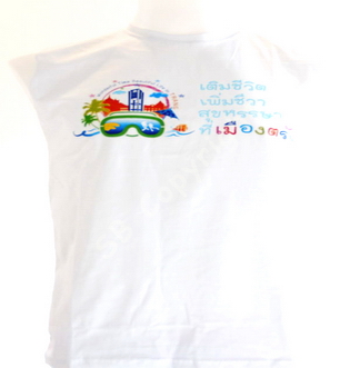 รับทำเสื้อยืด