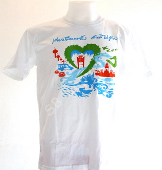 รับทำเสื้อยืด