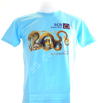 รับทำเสื้อยืด