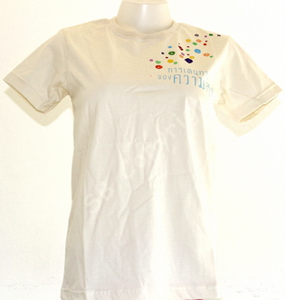 รับทำเสื้อยืด