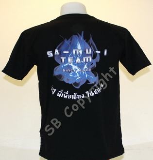 รับทำเสื้อยืด