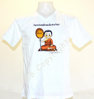 รับทำเสื้อยืด