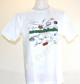 รับทำเสื้อยืด