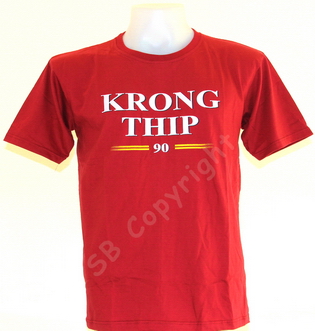 รับทำเสื้อยืด