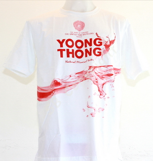 รับทำเสื้อยืด