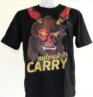 รับทำเสื้อยืด