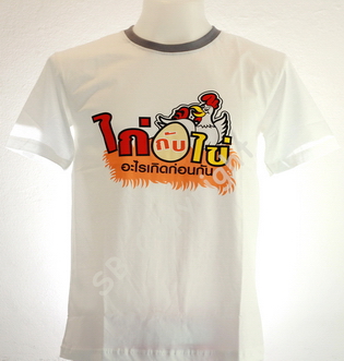 รับทำเสื้อยืด