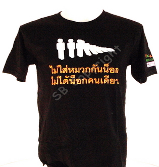 รับทำเสื้อยืด